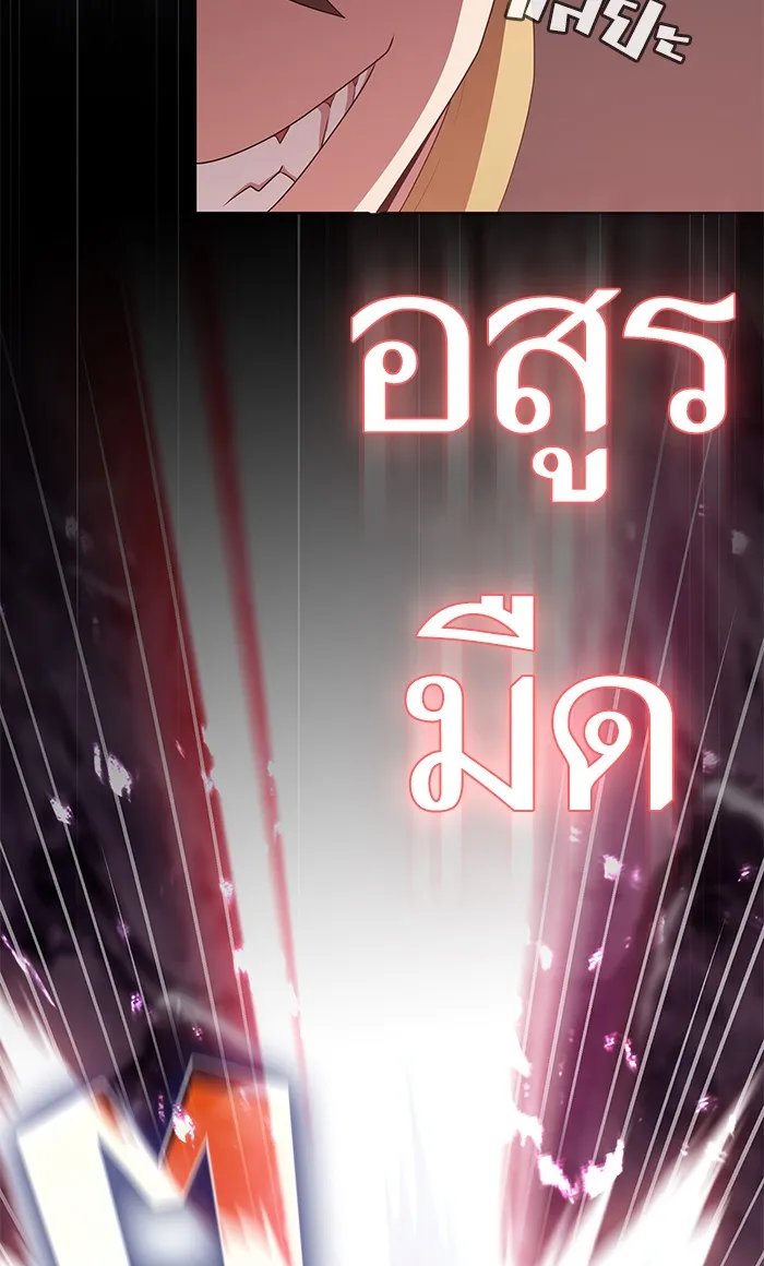 The Tutorial Tower of the Advanced Player – ผู้เล่นขั้นเทพแห่งหอคอยฝึกสอน Chap 112 - Next Chap 113