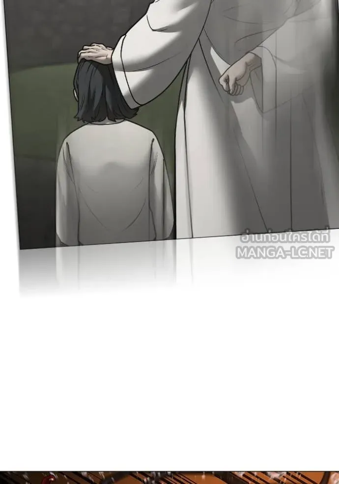 Reality Quest Chap 167 - Next Chap 168