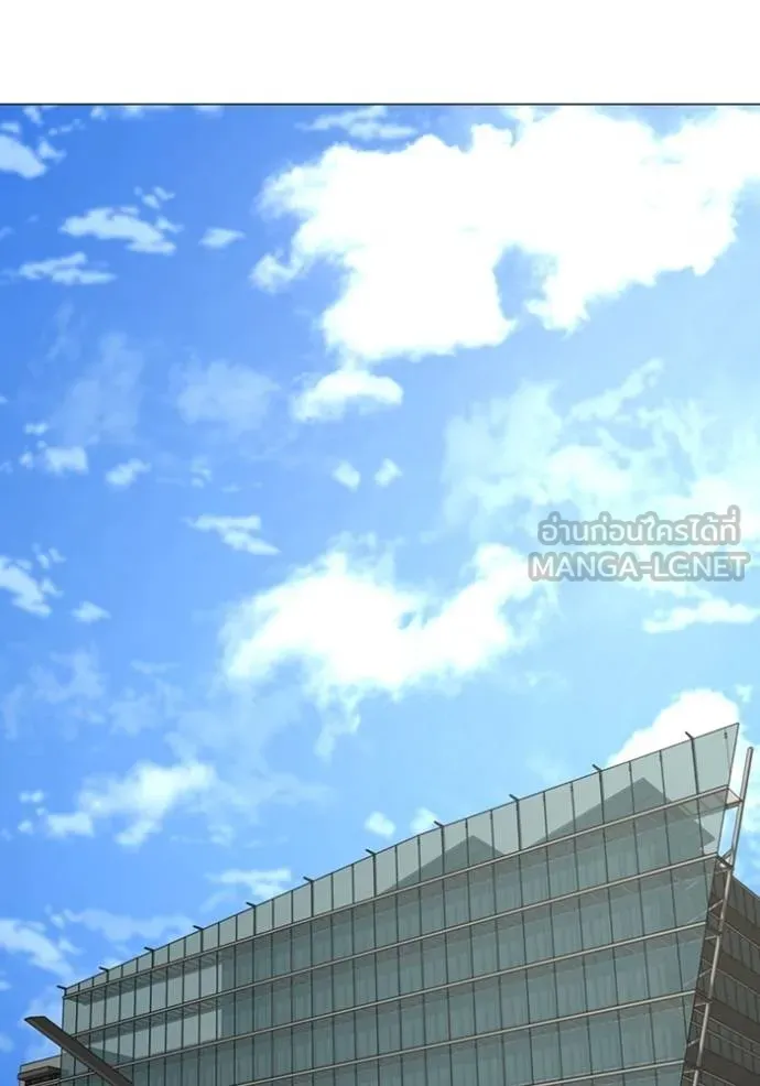 Reality Quest Chap 145 - Next Chap 146