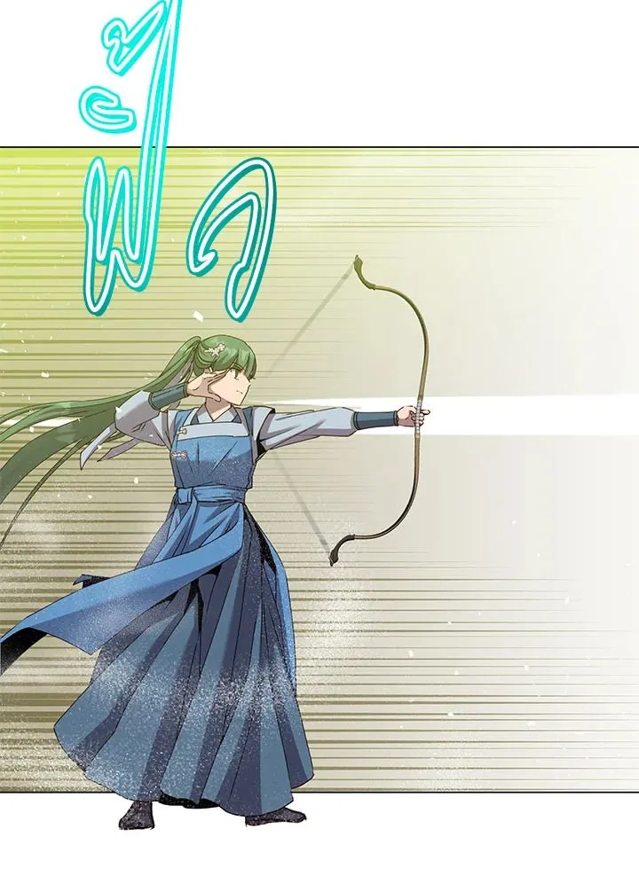 The Max Level Hero has Returned! Chap 197 - Next Chap 198