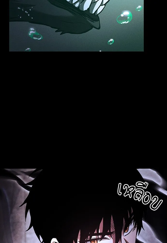 Academy’s Genius Swordmaster – นักดาบอัจฉริยะจากอะคาเดมี Chap 73 - Next Chap 74