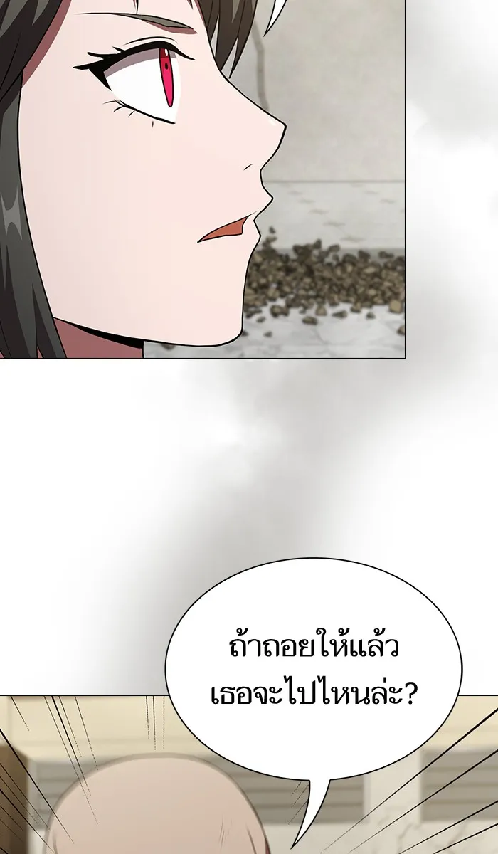 The Tutorial Tower of the Advanced Player – ผู้เล่นขั้นเทพแห่งหอคอยฝึกสอน Chap 59 - Next Chap 60