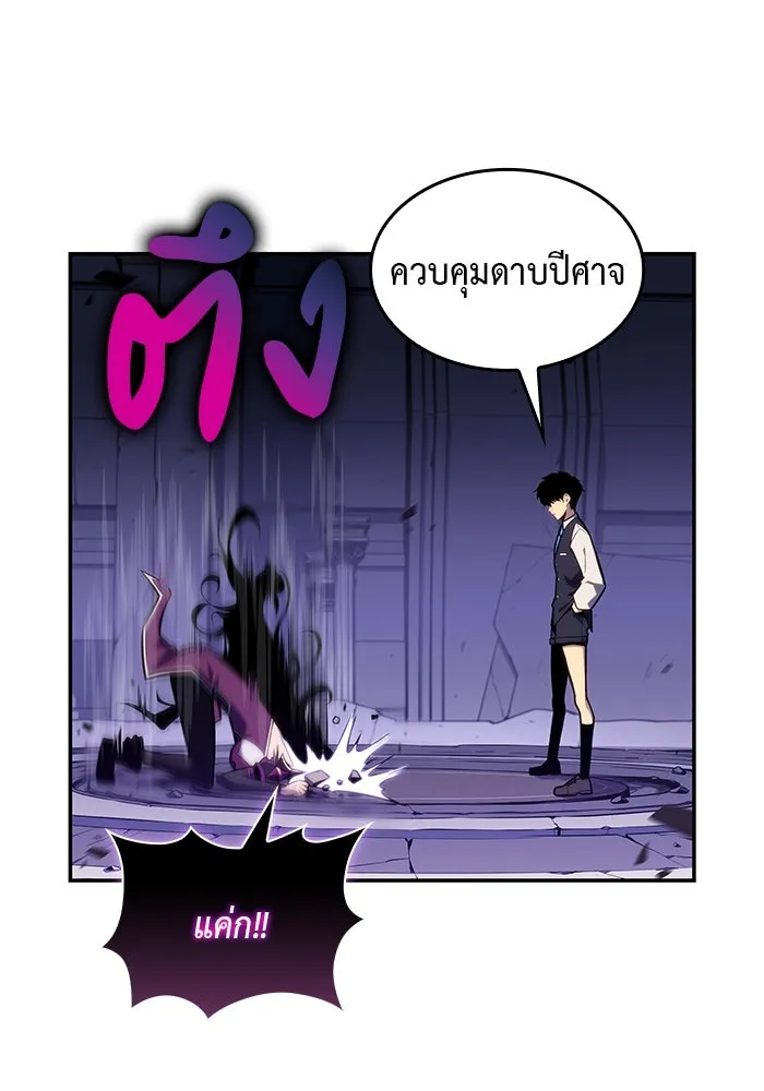 The Regressed Son of a Duke is an Assassin – ลูกชายคนเล็กของดยุกคือมือสังหาร Chap 4 - Next Chap 5