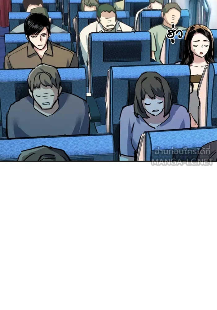 Mercenary Enrollment Chap 241 - Next Chap 242