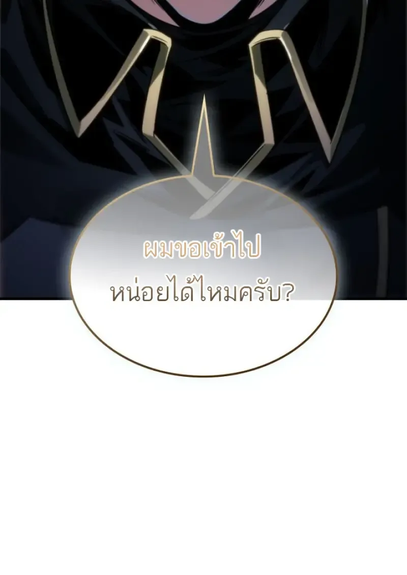 Pick Me Up, Infinite Gacha Chap 185 - Next Chap 186