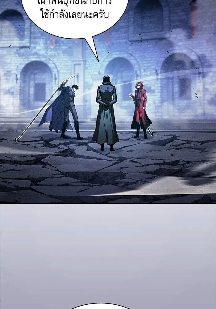 Academy’s Genius Swordmaster – นักดาบอัจฉริยะจากอะคาเดมี Chap 136 - Next Chap 137