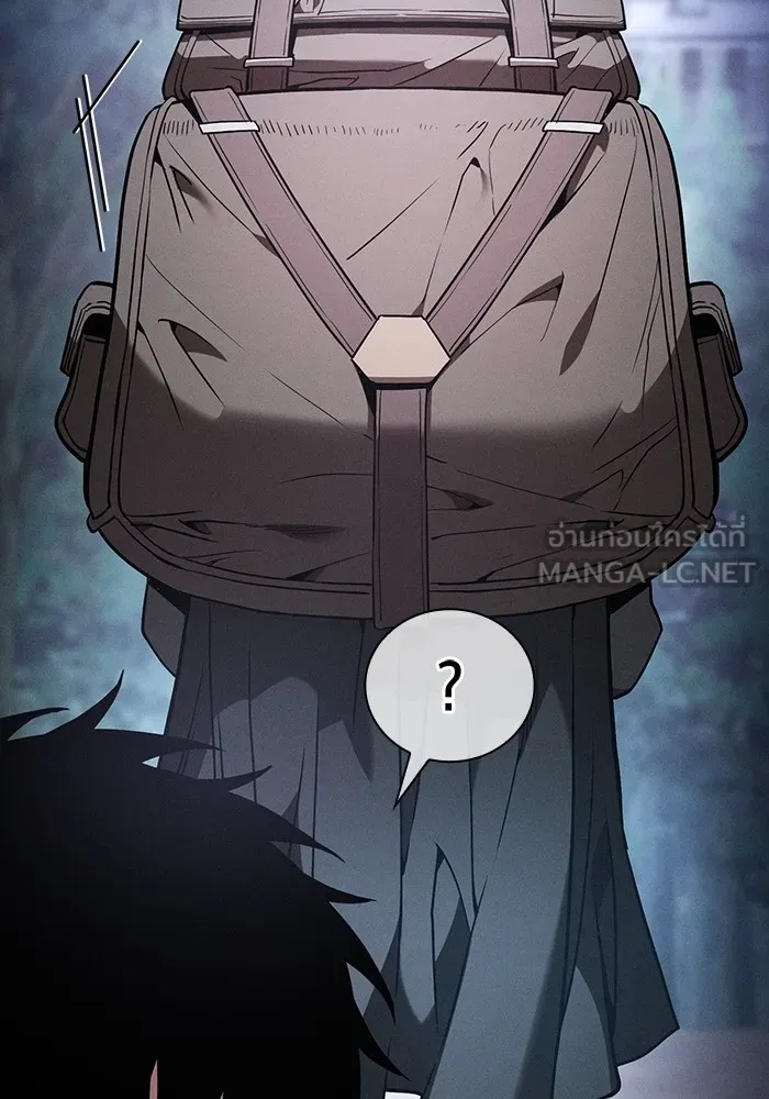 Academy’s Genius Swordmaster – นักดาบอัจฉริยะจากอะคาเดมี Chap 55 - Next Chap 56