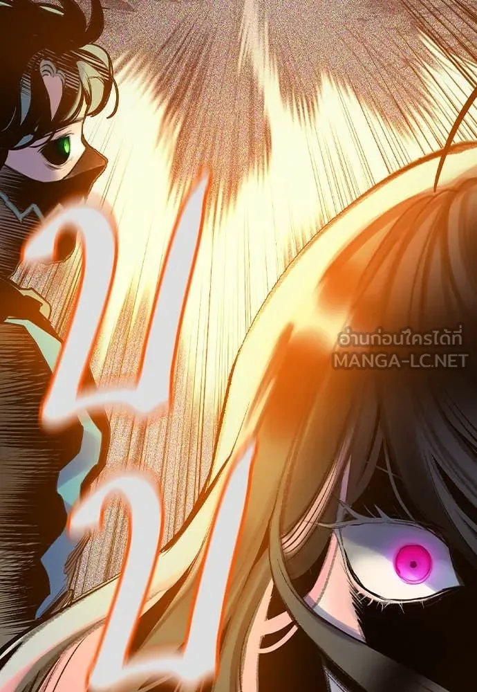 Jungle Juice Chap 160 - Next Chap 161