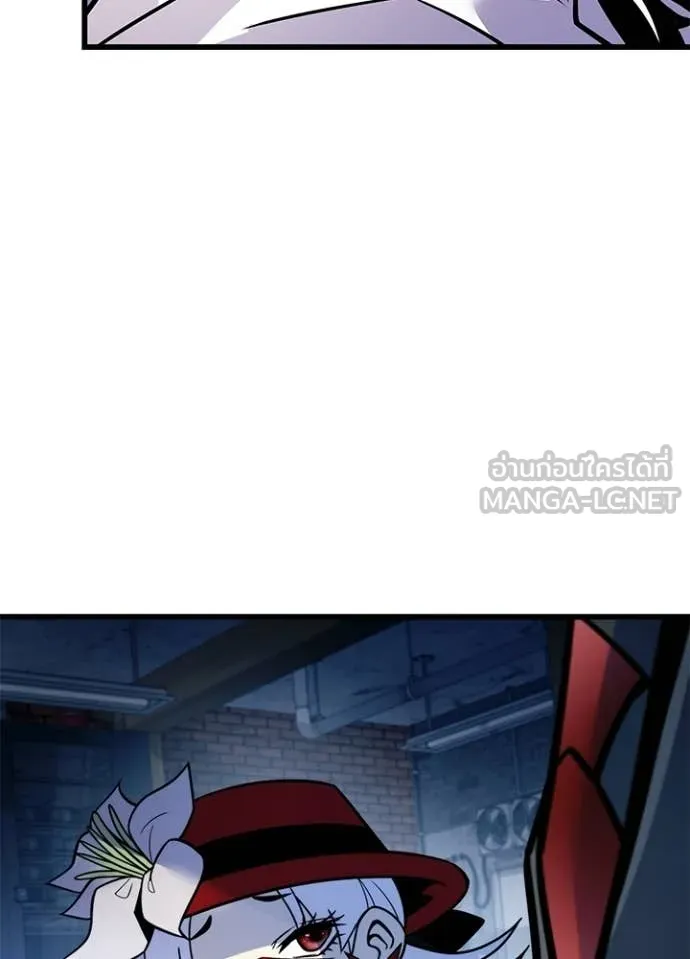 Villain To Kill Chap 224 - Next Chap 225