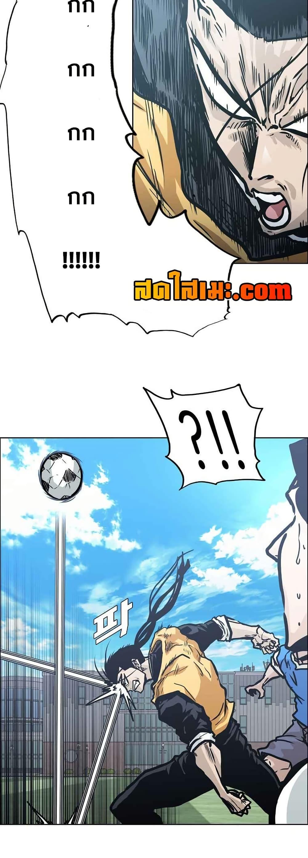 Boss in School Chap 126 - Next Chap 127