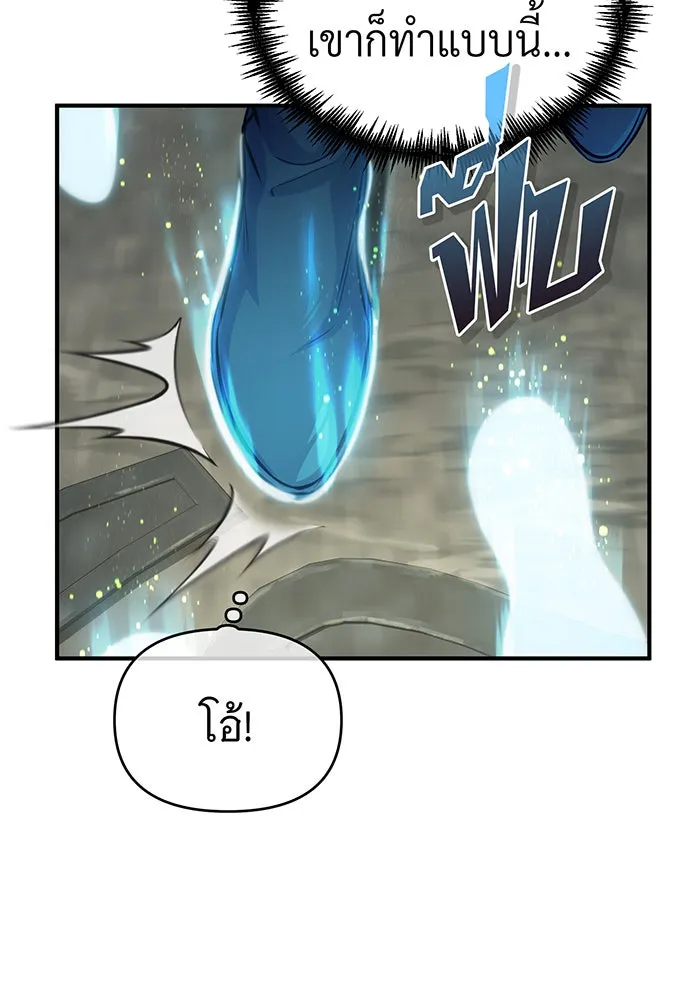 The Dark Magician Transmigrates After 66666 Years – จอมเวทเกิดใหม่ในรอบ 66666 ปี Chap 61 - Next Chap 62