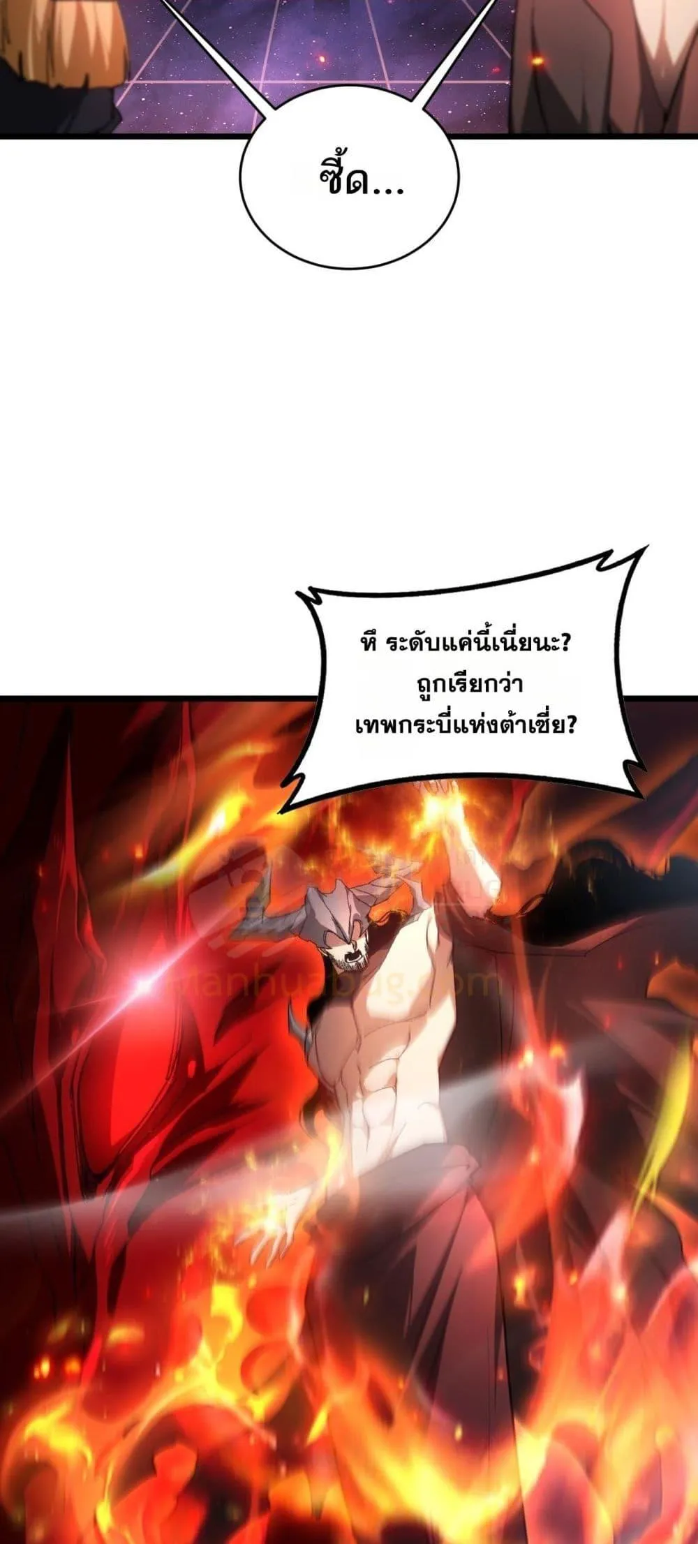 Overlord of Insects Chap 77 - Next Chap 78