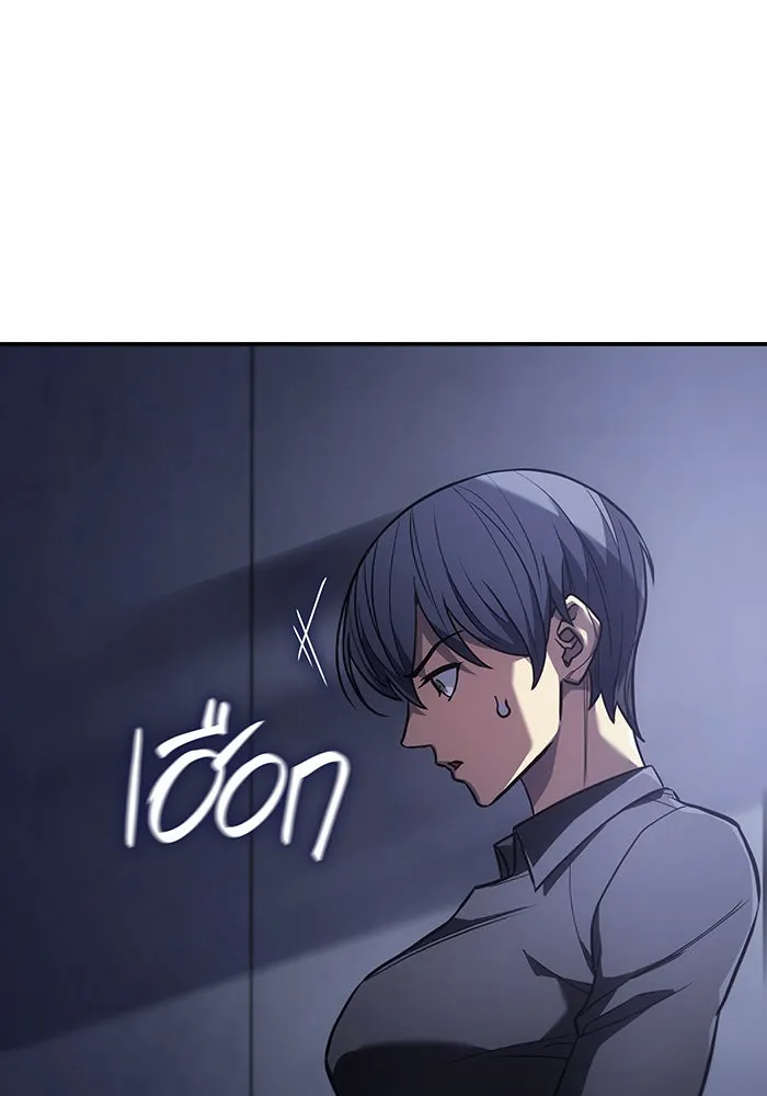 Regressing With the King’s Power – เกิดใหม่พร้อมพลังแห่งราชัน Chap 24 - Next Chap 25