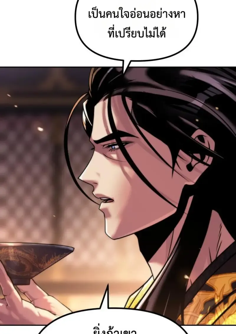 Chronicles of the Demon Faction Chap 159 - Next Chap 160