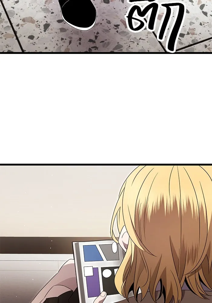 I Obtained a Mythic Item – พลิกชะตาคว้าไอเทมระดับเทพ Chap 66 - Next Chap 67