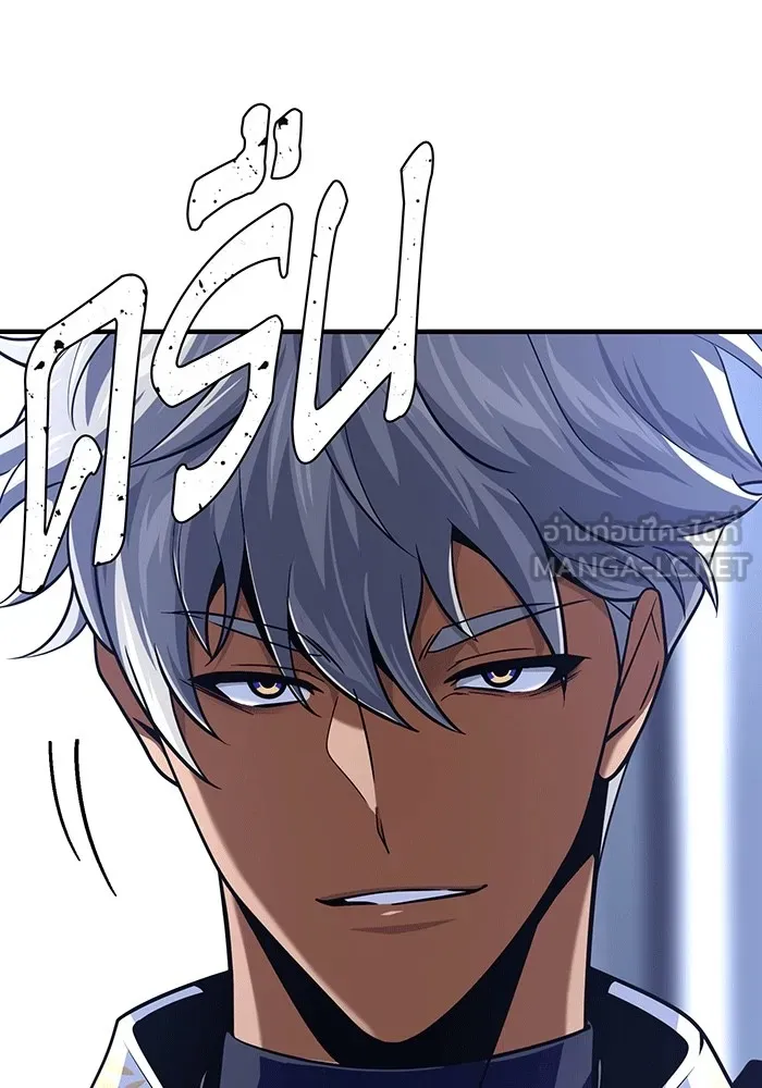 The Dark Magician Transmigrates After 66666 Years – จอมเวทเกิดใหม่ในรอบ 66666 ปี Chap 139 - Next Chap 140