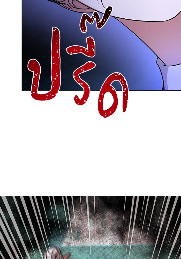 The Academy Is Doomed Chap 65 - Next Chap 66