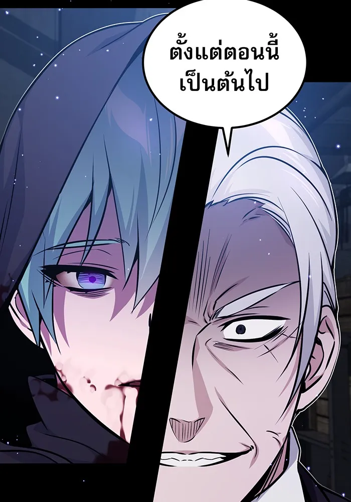 The Dark Magician Transmigrates After 66666 Years – จอมเวทเกิดใหม่ในรอบ 66666 ปี Chap 39 - Next Chap 40