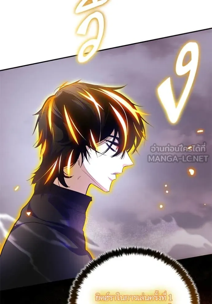 Return to Player Chap 195 - Next Chap 196