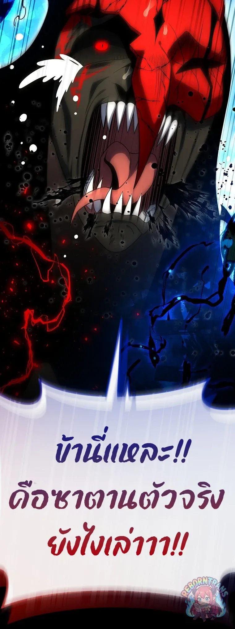Player Who Returned 10,000 Years Later Chap 151 - Next Chap 152