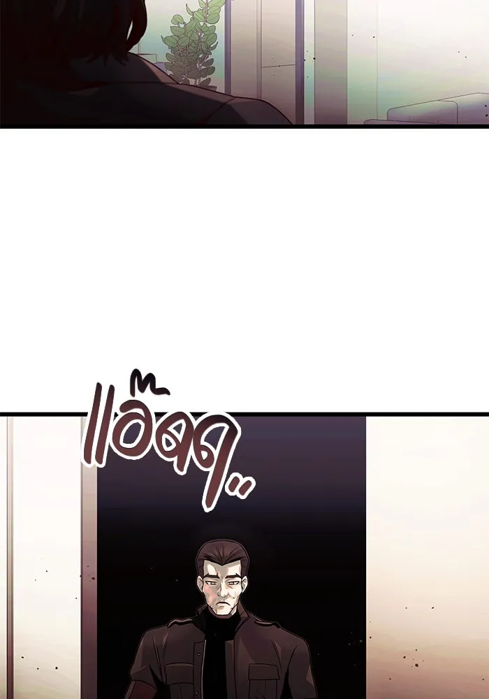 I Obtained a Mythic Item – พลิกชะตาคว้าไอเทมระดับเทพ Chap 51 - Next Chap 52