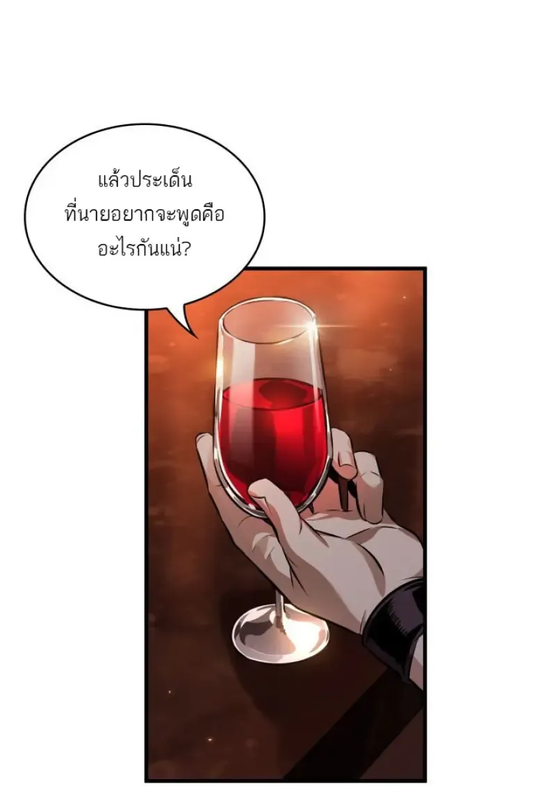 Pick Me Up, Infinite Gacha Chap 186 - Next Chap 187