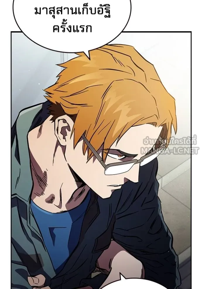 The Great War Chap 14 - Next Chap 15