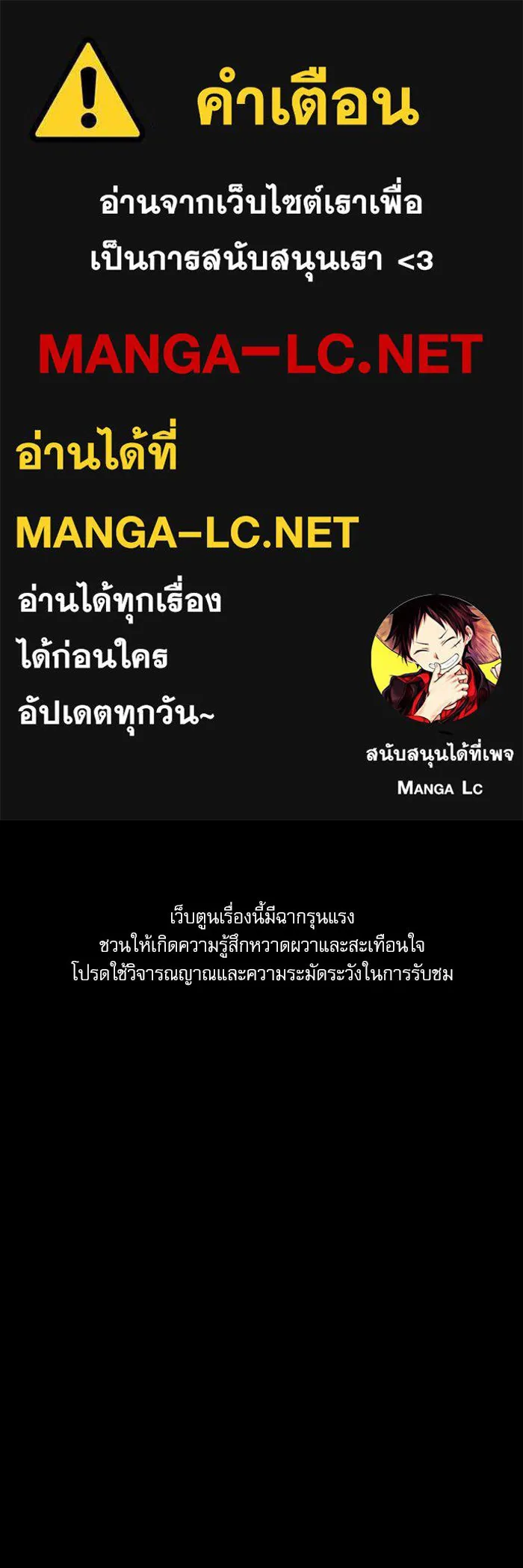 Academy’s Genius Swordmaster – นักดาบอัจฉริยะจากอะคาเดมี Chap 1 - Next Chap 2