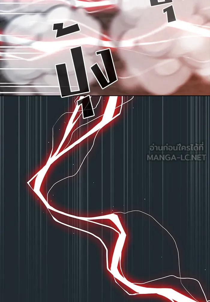 The Tutorial Tower of the Advanced Player – ผู้เล่นขั้นเทพแห่งหอคอยฝึกสอน Chap 87 - Next Chap 88