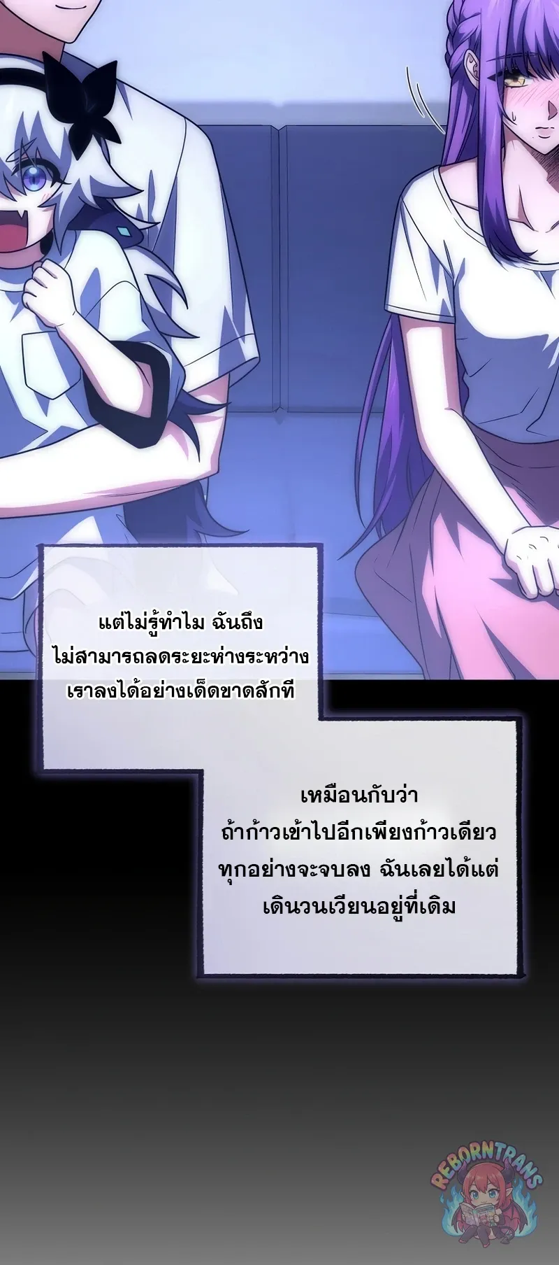 Player Who Returned 10,000 Years Later Chap 153 - Next Chap 154
