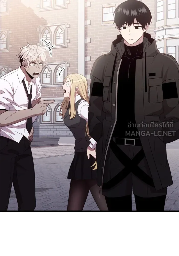 I Obtained a Mythic Item – พลิกชะตาคว้าไอเทมระดับเทพ Chap 105 - Next Chap 106