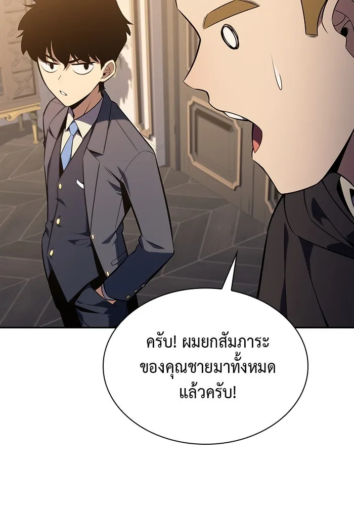 The Regressed Son of a Duke is an Assassin – ลูกชายคนเล็กของดยุกคือมือสังหาร Chap 16 - Next Chap 17