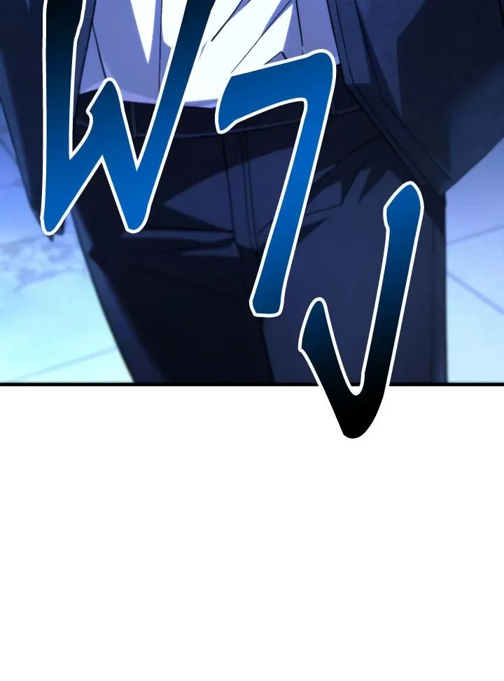 The Hero Returns Chap 93 - Next Chap 94