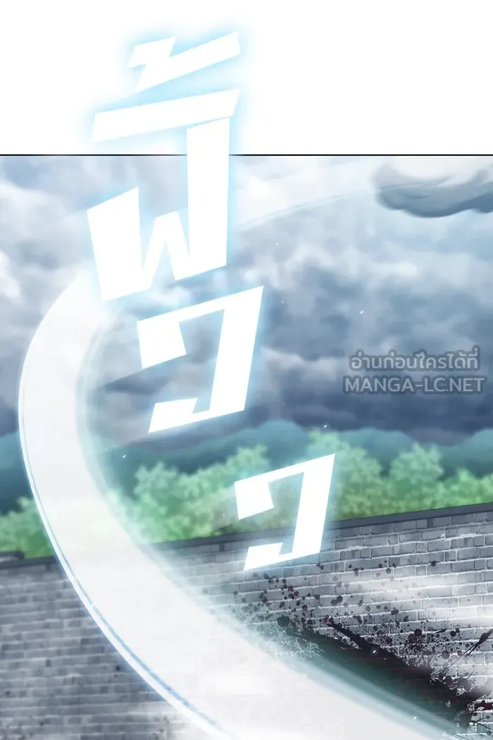 The Tutorial Tower of the Advanced Player – ผู้เล่นขั้นเทพแห่งหอคอยฝึกสอน Chap 130 - Next Chap 131