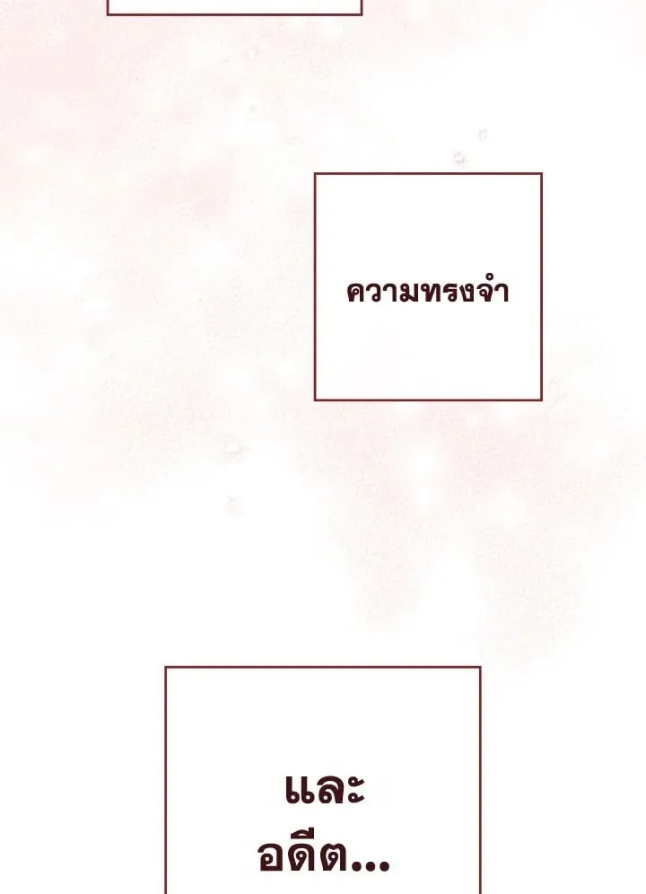 The Hero Returns Chap 89 - Next Chap 90