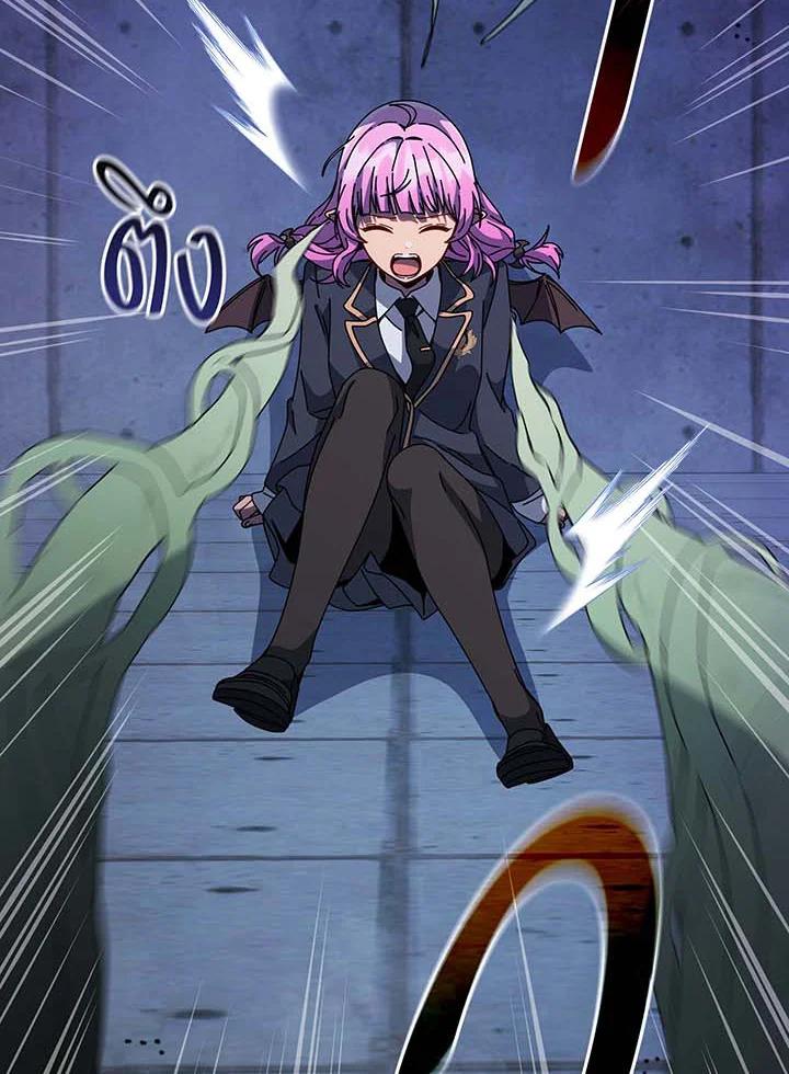 Necromancer Academy's Genius Summoner Chap 142 - Next Chap 143