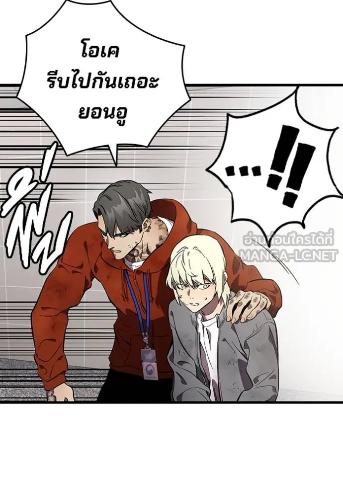 The Great War Chap 46 - Next Chap 47