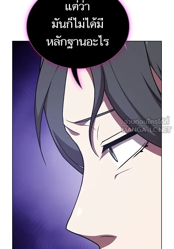 The Tutorial Tower of the Advanced Player – ผู้เล่นขั้นเทพแห่งหอคอยฝึกสอน Chap 183 - Next Chap 184