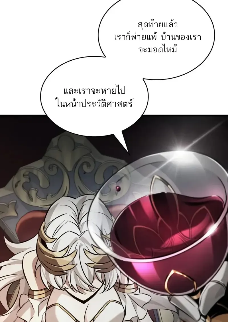 Pick Me Up, Infinite Gacha Chap 178 - Next Chap 179