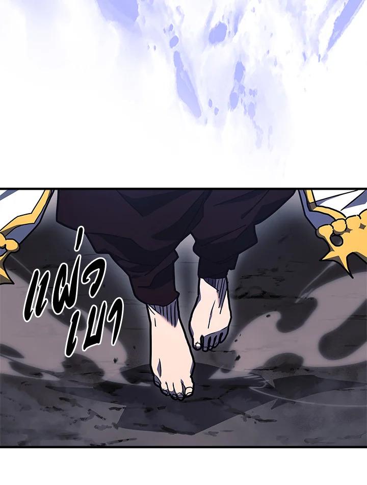 A Returner’s Magic Should Be Special Chap 238 - Next Chap 239