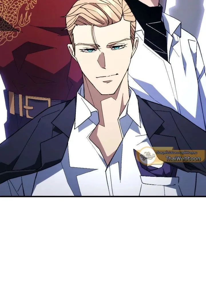 The Hero Returns Chap 94 - Next Chap 95