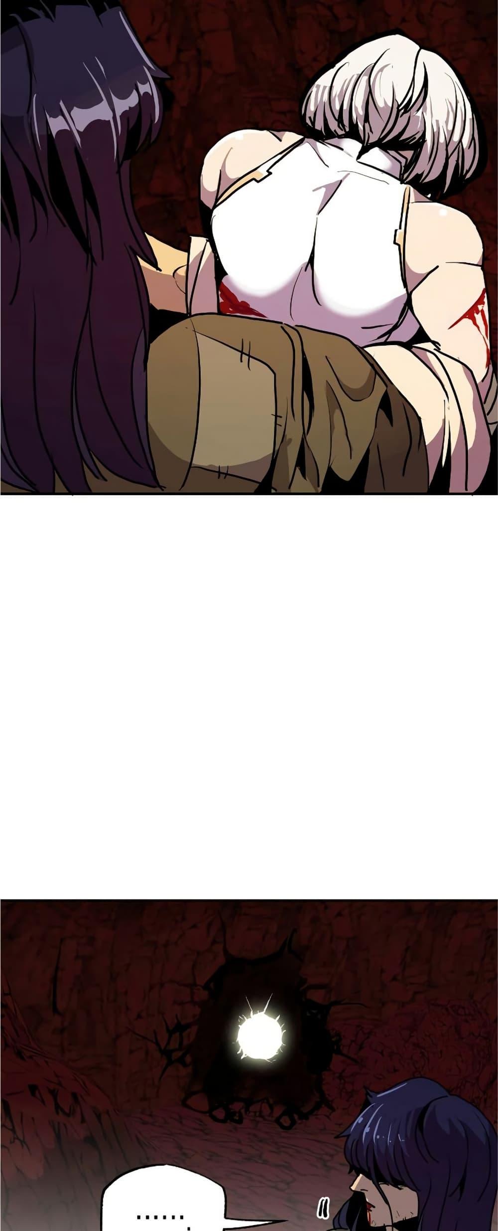 Worthless Regression  Chap 60 - Next Chap 61