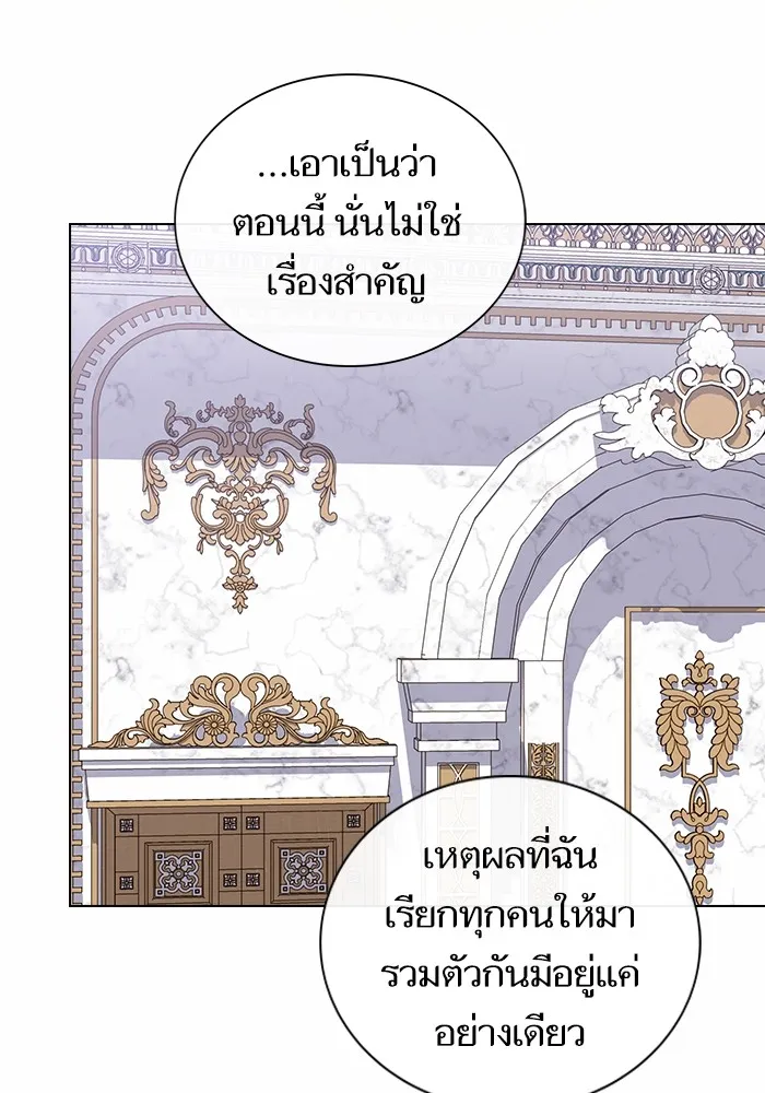 The Tutorial Tower of the Advanced Player – ผู้เล่นขั้นเทพแห่งหอคอยฝึกสอน Chap 178 - Next Chap 179