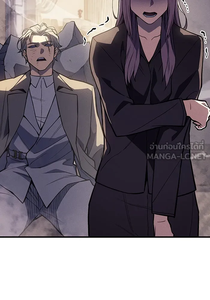 Regressing With the King’s Power – เกิดใหม่พร้อมพลังแห่งราชัน Chap 68 - Next Chap 69