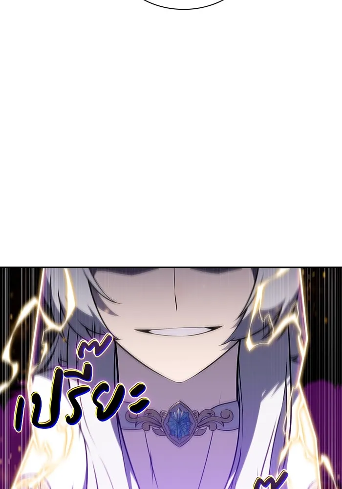 The Regressed Son of a Duke is an Assassin – ลูกชายคนเล็กของดยุกคือมือสังหาร Chap 99 - Next Chap 100