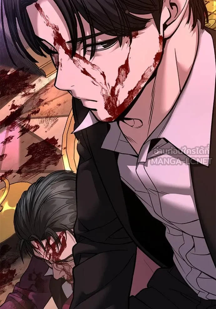 The Bully in Charge Chap 167 - Next Chap 168