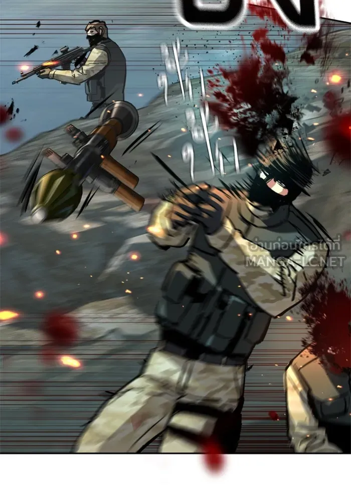 Mercenary Enrollment Chap 250 - Next Chap 251