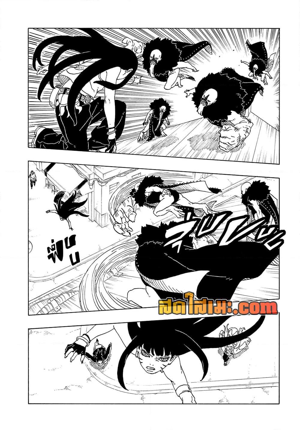 BORUTO - TWO BLUE VORTEX - Chap 29 - Next Chap 30