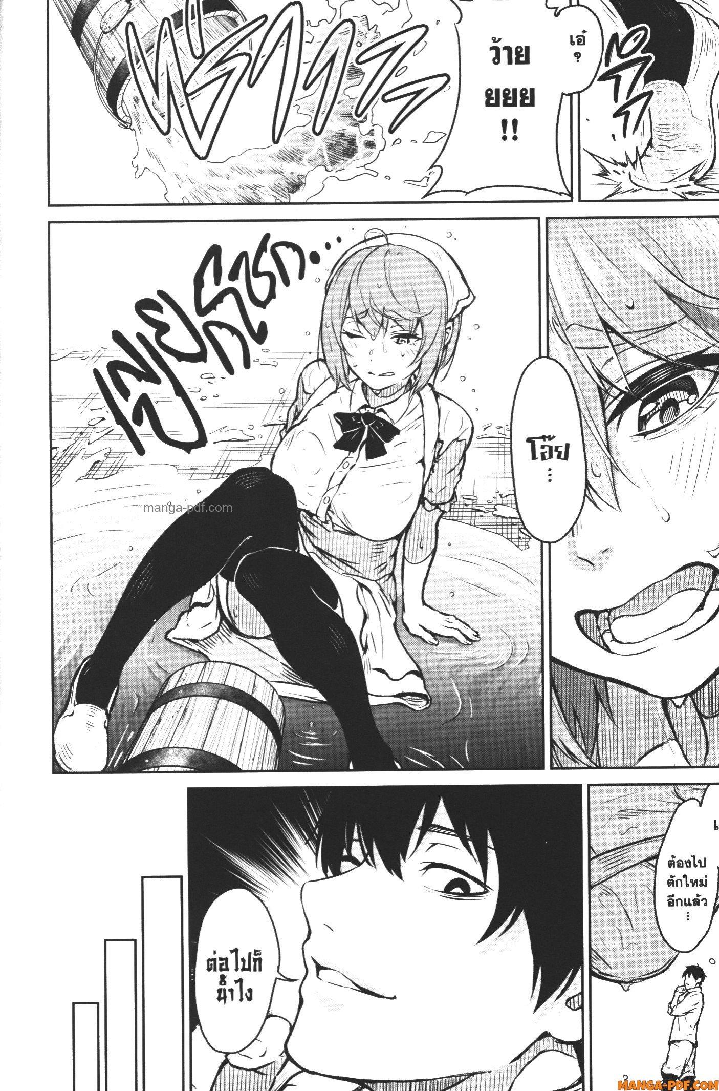 Kaminaki Sekai no Kamisama Katsudou – โลกนี้ โลกหน้า ข้าก็เป็นพระเจ้า Chap 6 - Next Chap 7