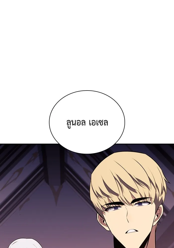 The Regressed Son of a Duke is an Assassin – ลูกชายคนเล็กของดยุกคือมือสังหาร Chap 34 - Next Chap 35